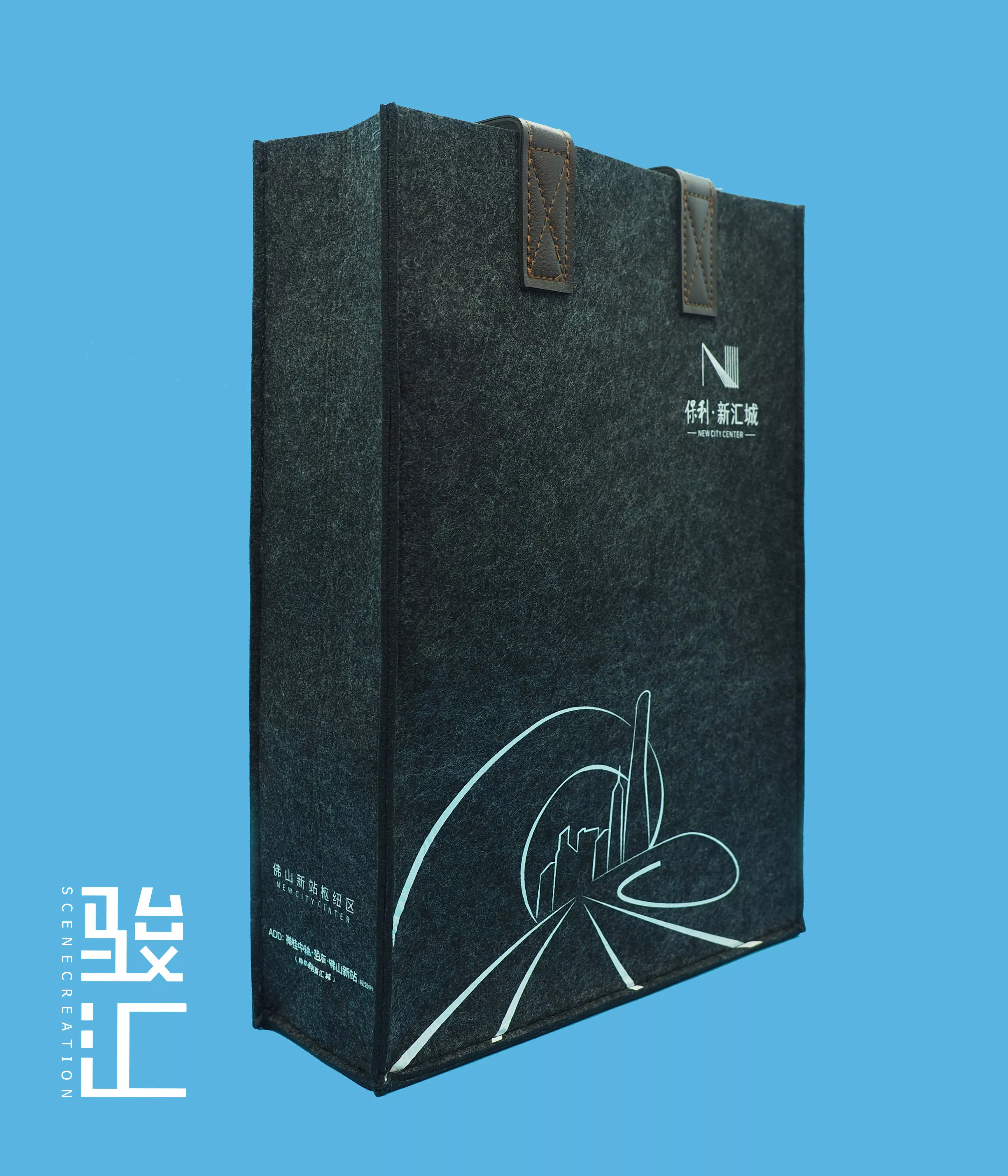 保利·新汇城