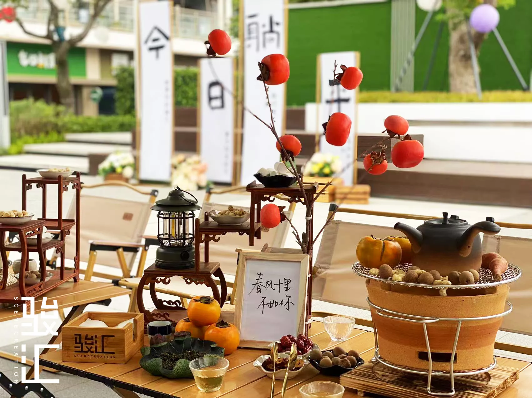 广东·阅江台·围炉煮茶