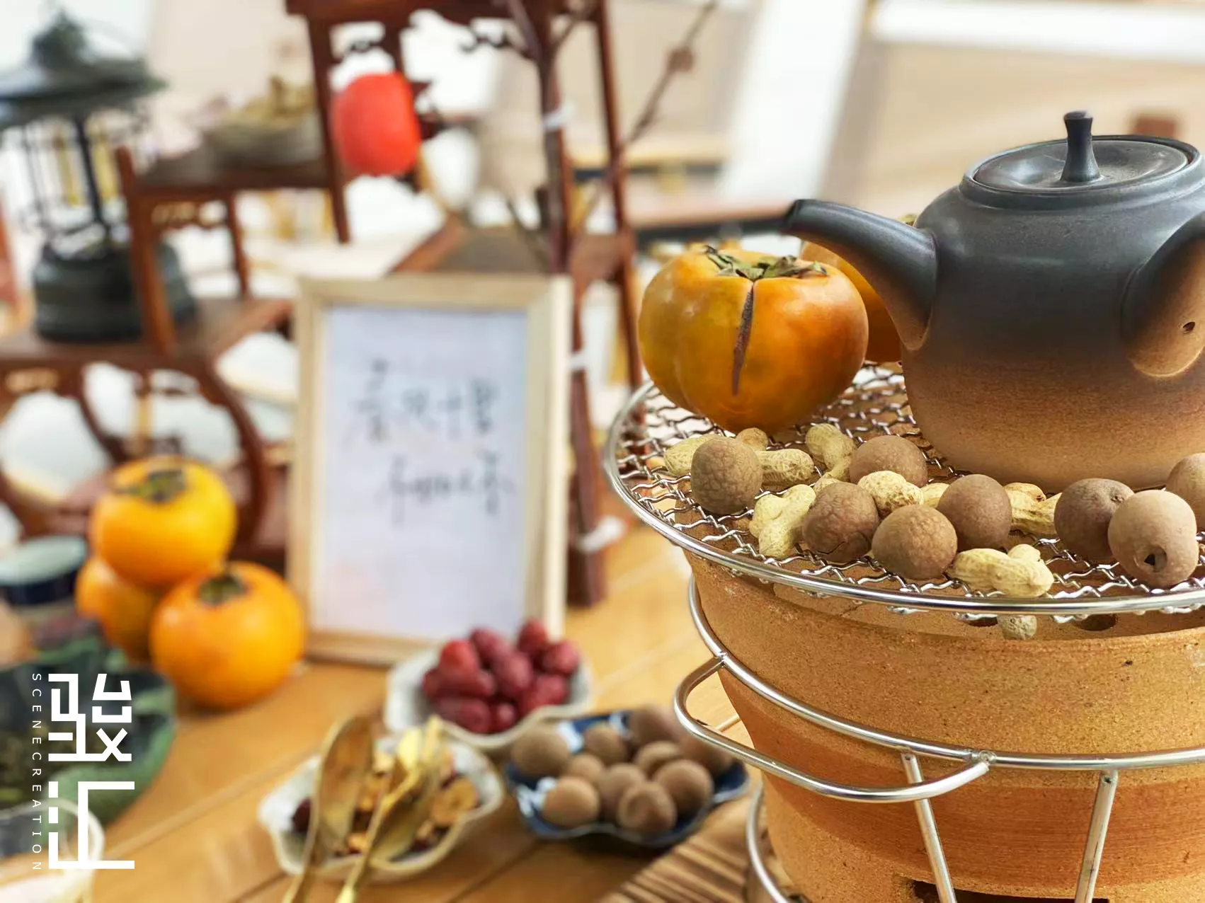 保利阅江台冬日限定|围炉煮茶
