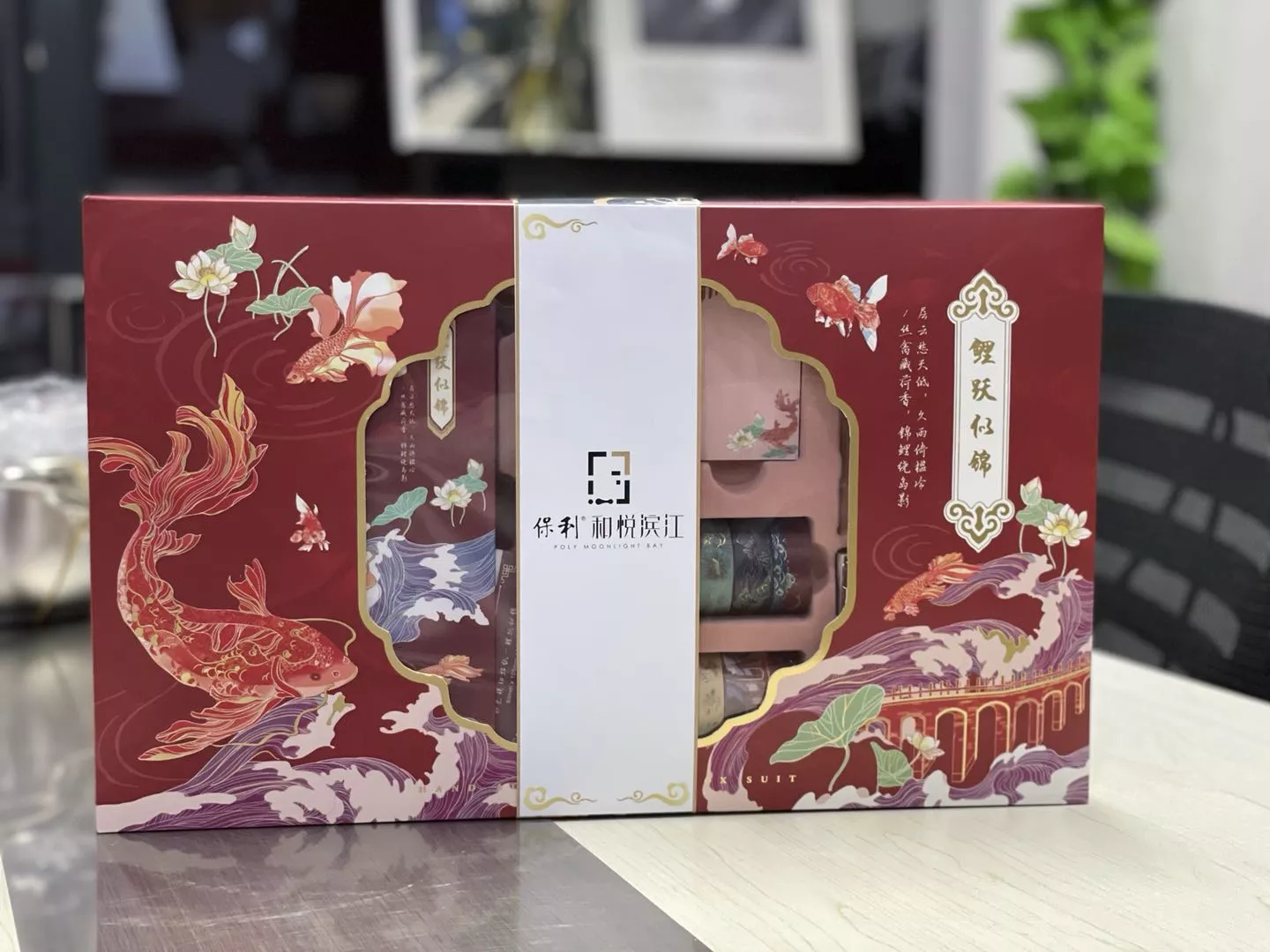 保利·和悦滨江