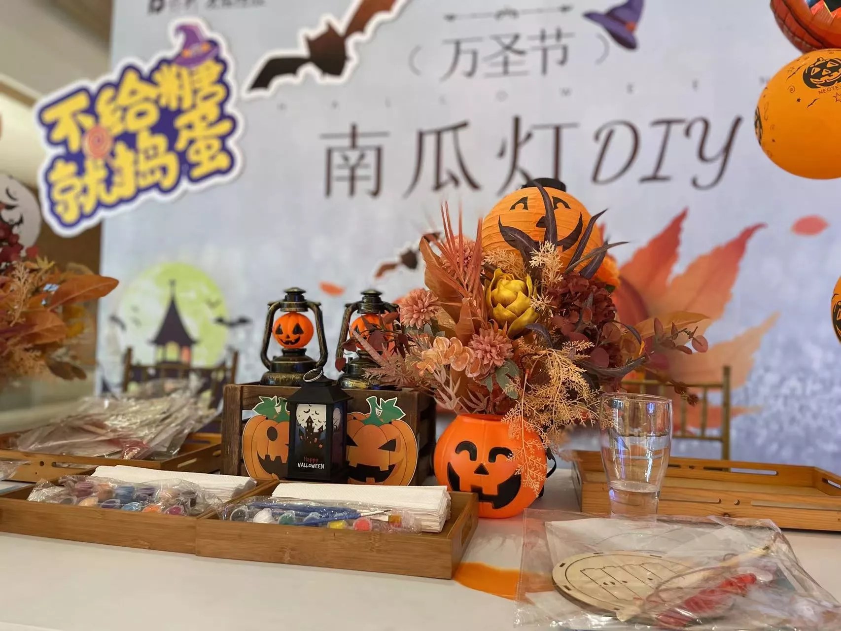南海·天际·万圣节