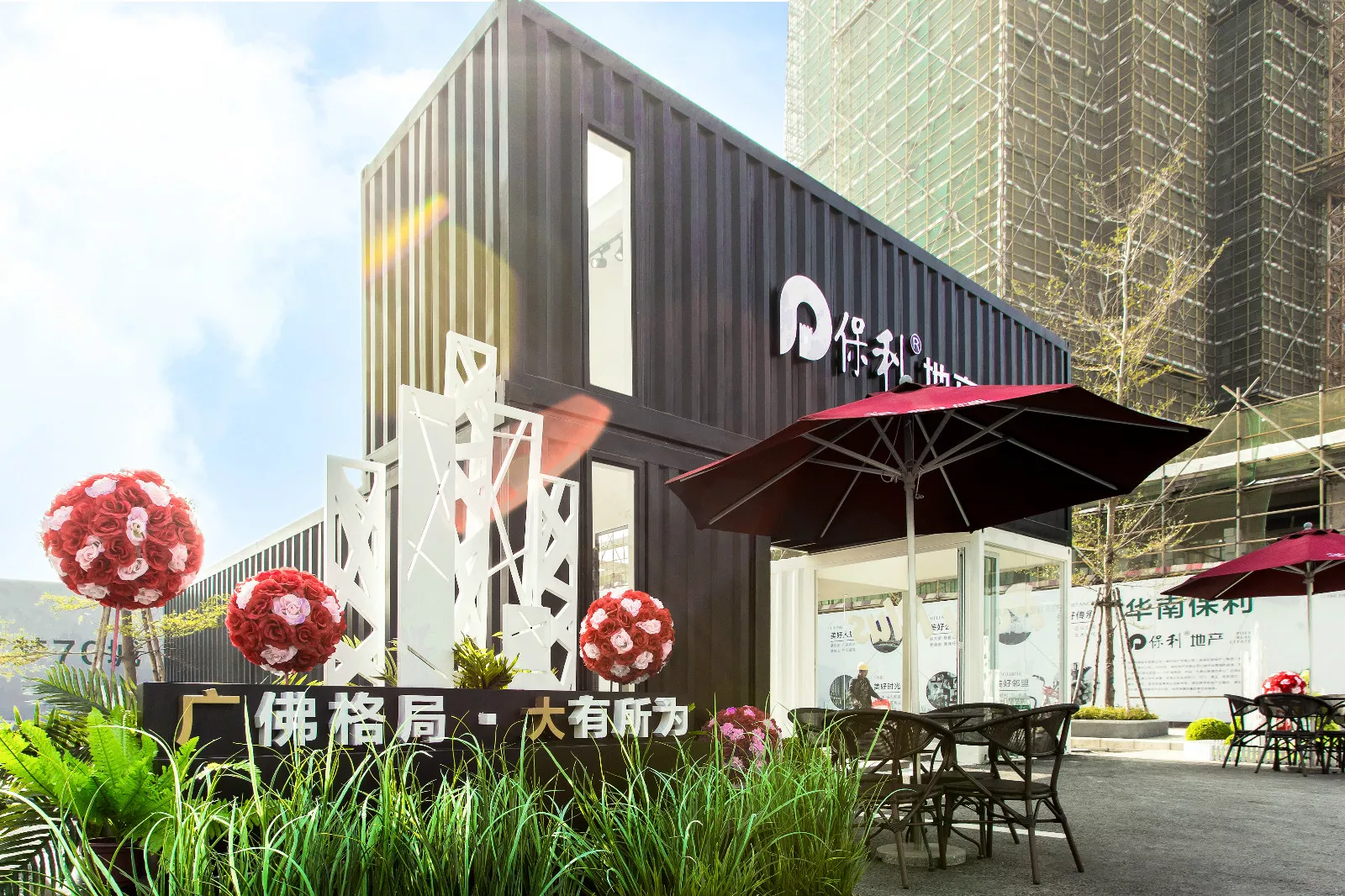 悦公馆品牌馆装饰