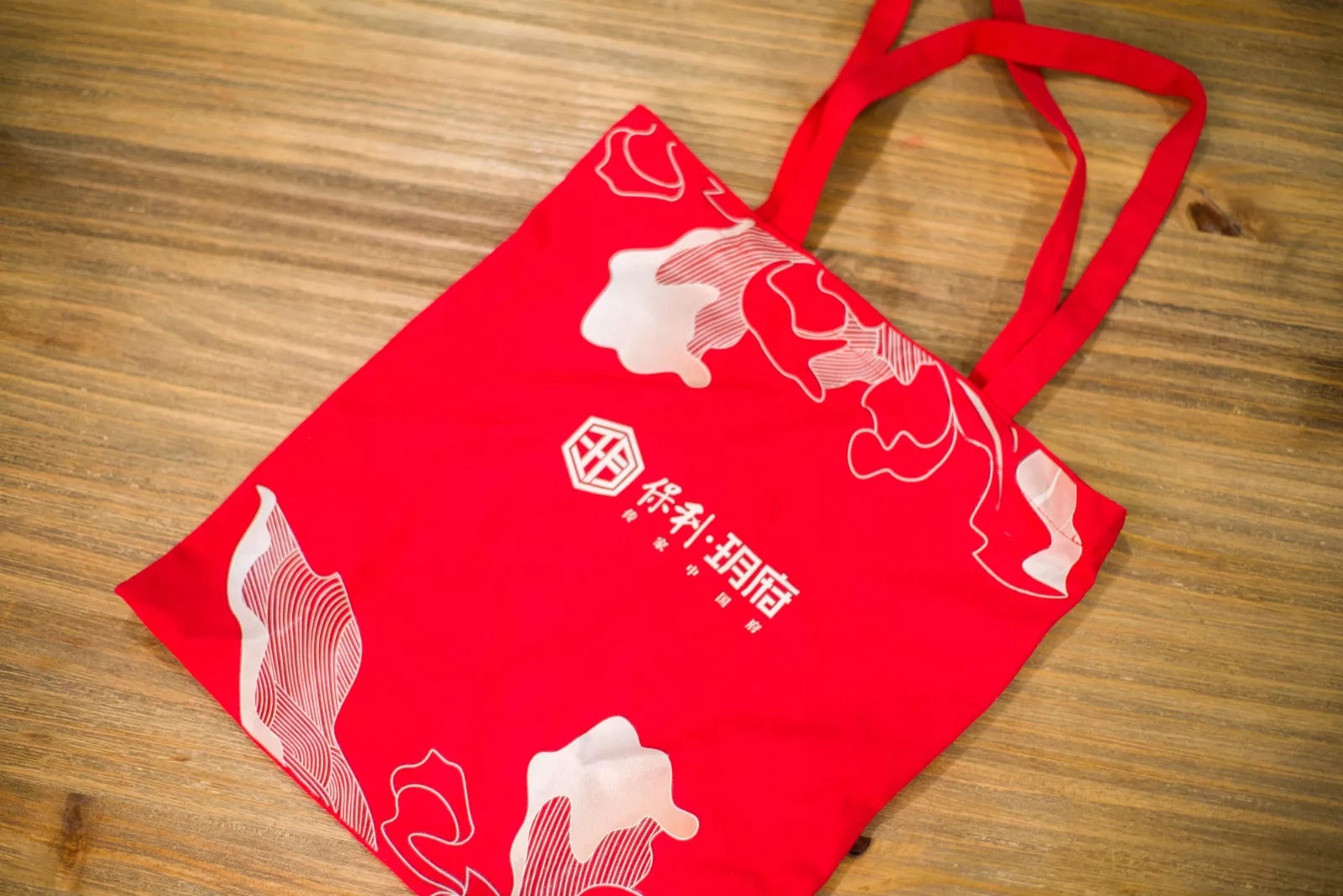 保利悦公馆