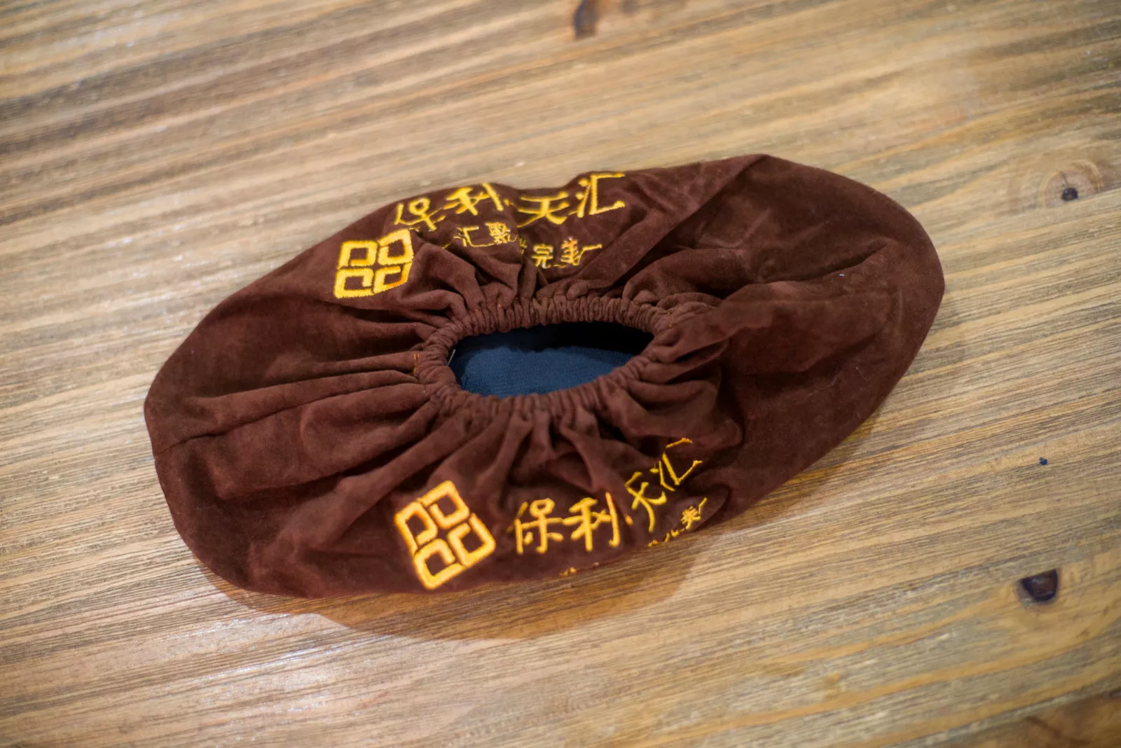 保利·天汇