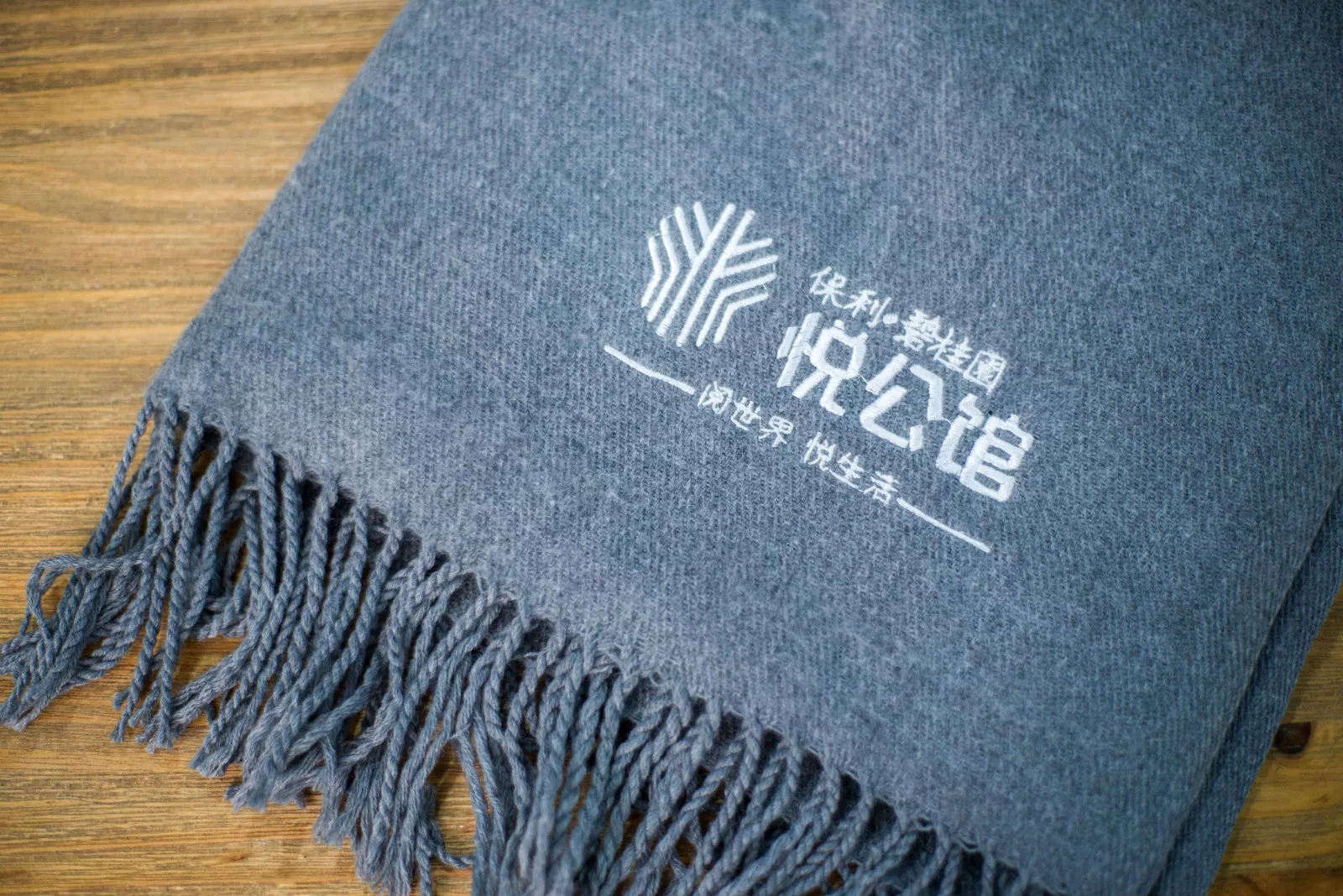 保利悦公馆
